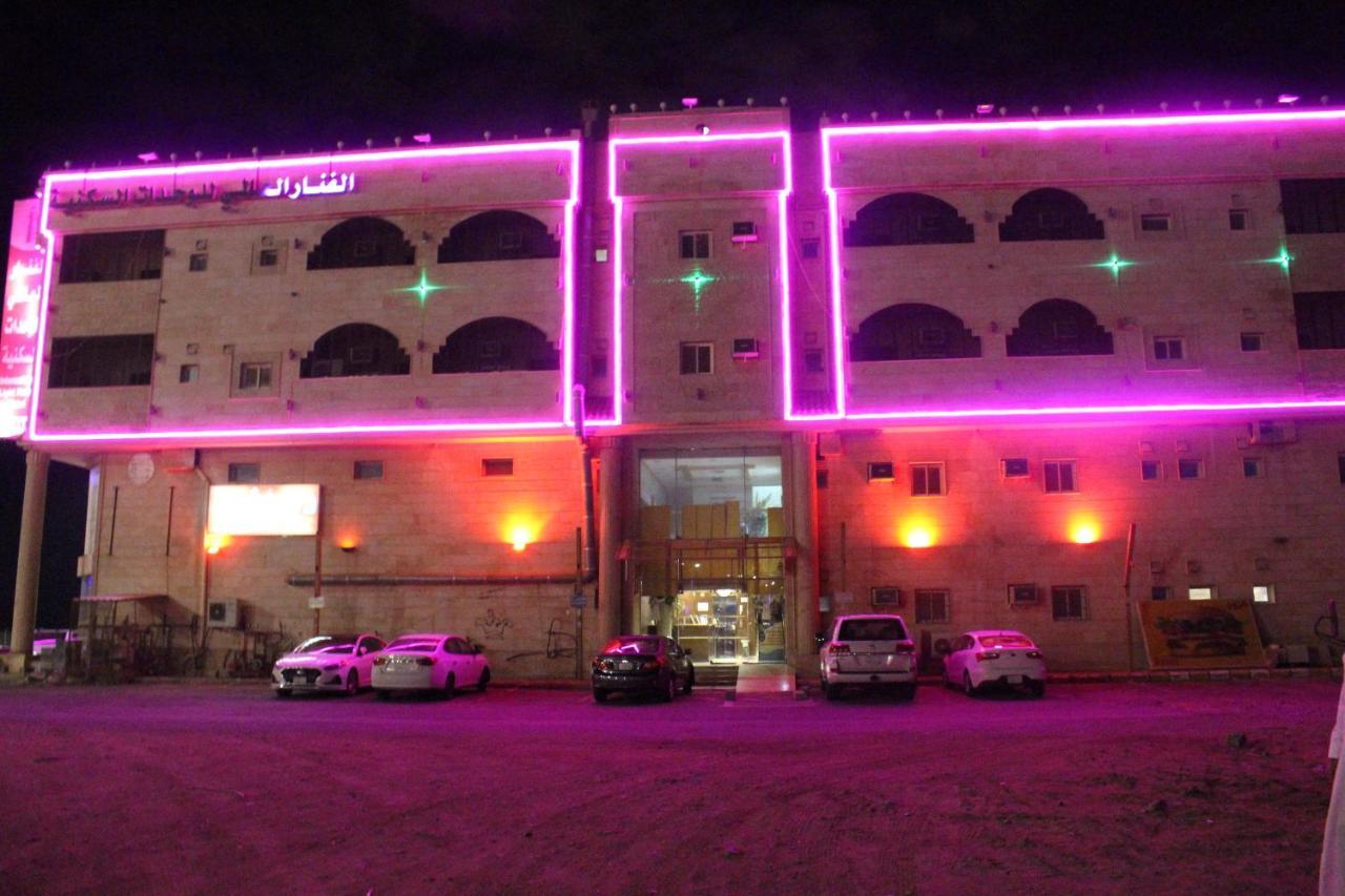 Al Fanar Al Alamaya 3- Hay'Aa Malakeya Entrance Yanbu Exteriör bild